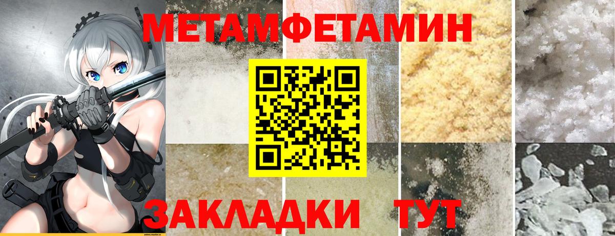 Амфетамин VHQ  Амфетамин  Гулькевичи  Вход с VPN 