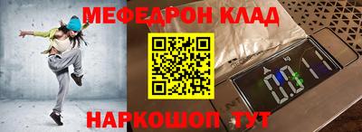 кокаин Балахна