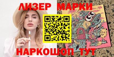 кокаин Балахна