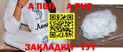 марки lsd Балаково