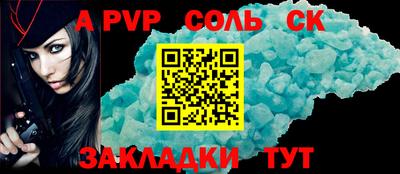 марки lsd Балаково