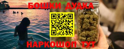 кокаин Балахна