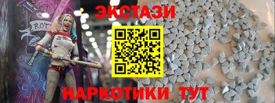 марки lsd Балаково