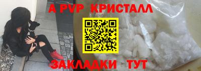 марки lsd Балаково