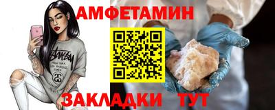 марки lsd Балаково