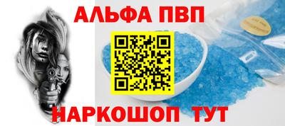 марки lsd Балаково