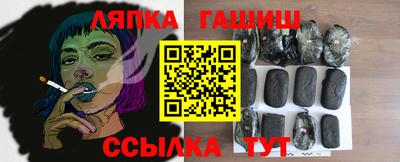 марки lsd Балаково