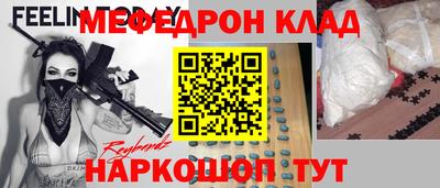 кокаин Балахна