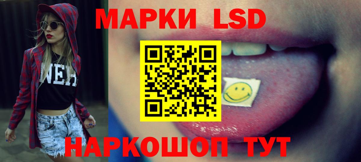 blacksprut ТОР  Лсд 25 экстази кислота  Вход с VPN  LSD-25 экстази ecstasy  Гулькевичи 