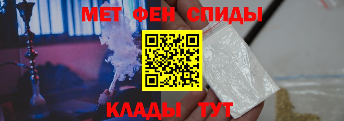 Первитин витя Гулькевичи
