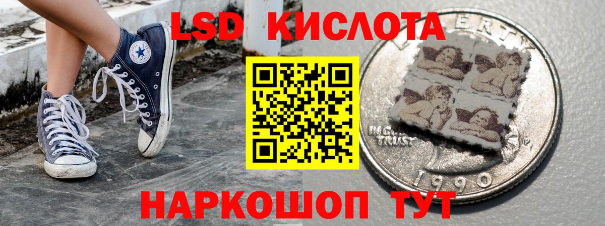 Марки N-bome 1500мкг  Вход с VPN  Гулькевичи 