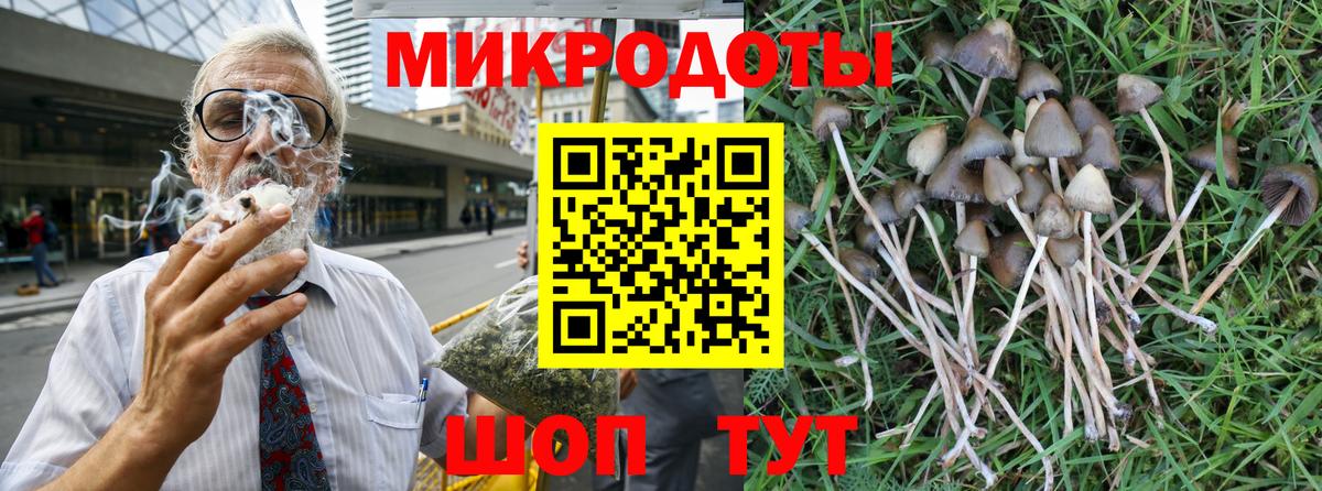 Гулькевичи  Псилоцибиновые грибы Psilocybe  Псилоцибиновые грибы MAGIC MUSHROOMS  Вход с VPN 